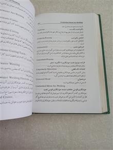 فرهنگ
