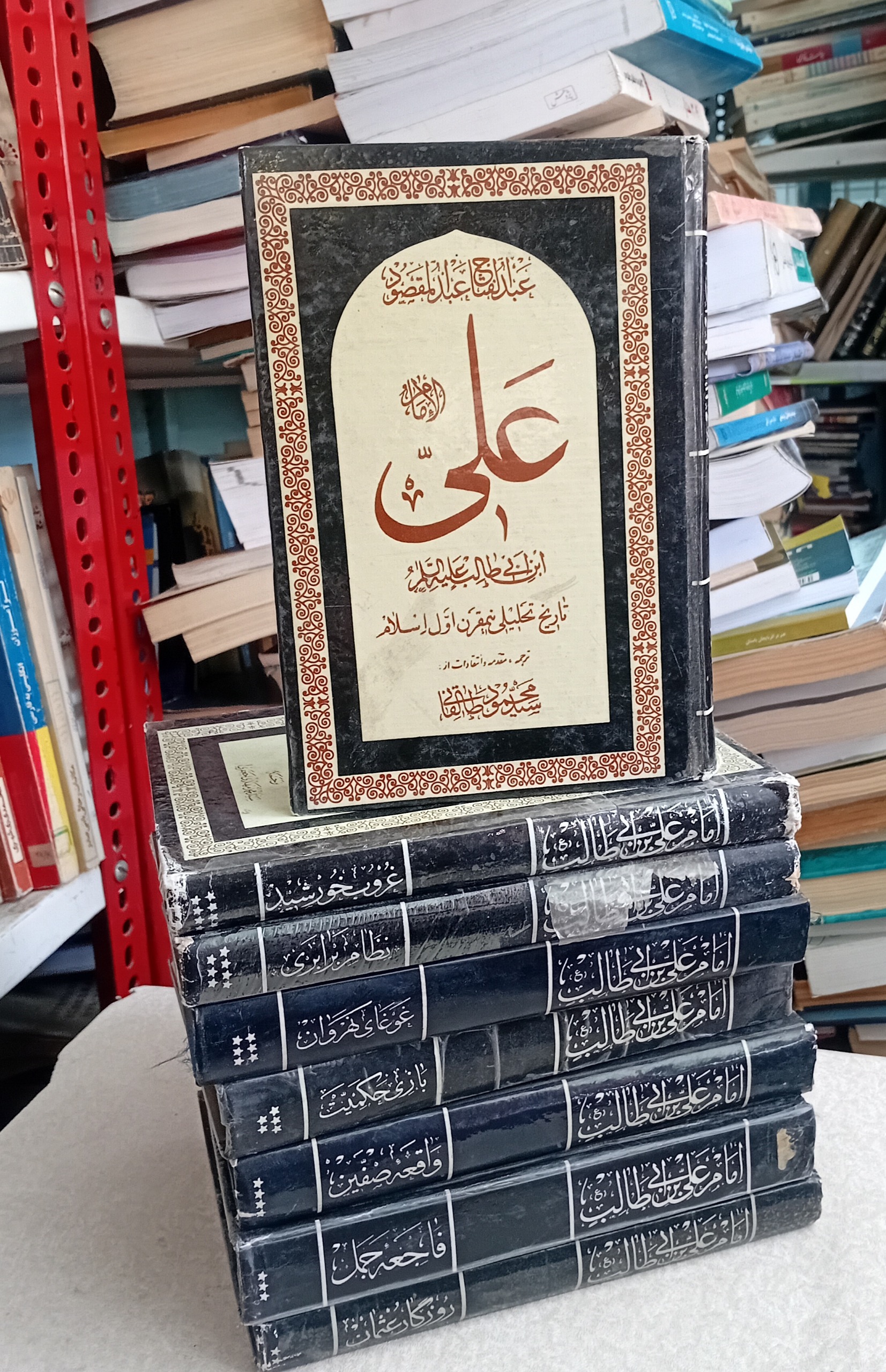 امام علی بن ابی طالب
