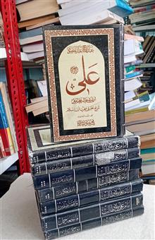 امام