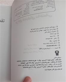 مرجع