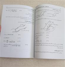 مهندسی