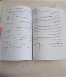 مهندسی