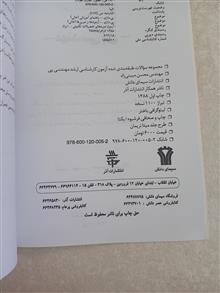 مهندسی