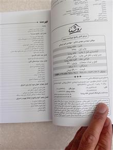 مرجع