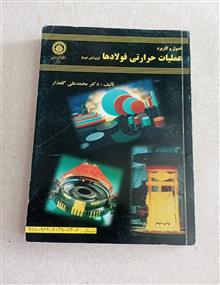 اصول
