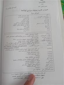 اصول