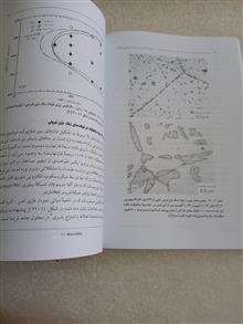 اصول
