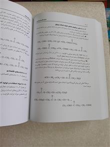 فرآیندهای