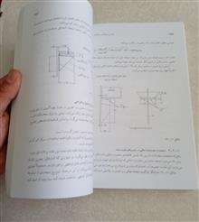 راهنمای