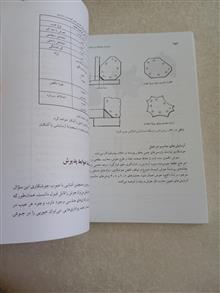 راهنمای
