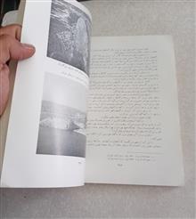 تاریخ