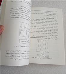 روش