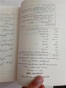 روش