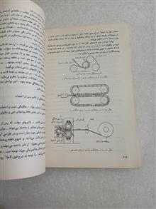 درس