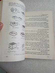 درس