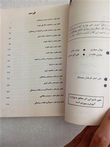 درس