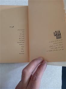 همانند