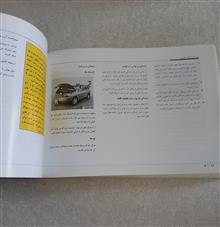 دفترچه