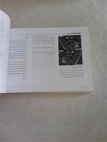 دفترچه