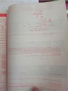 تابلوهای