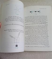 مبانی
