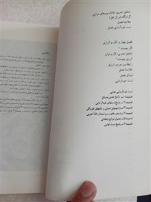 مبانی