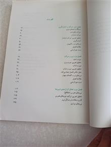 مبانی