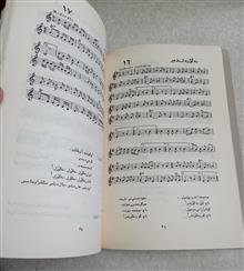 ترانه