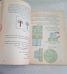 درس