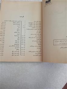 درس