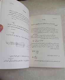ساختمان