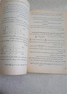 جبر
