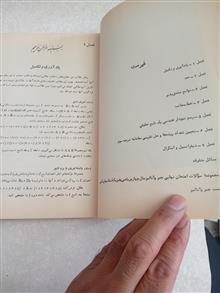 جبر