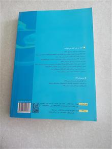 میکروکنترلرهای