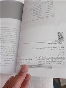 میکروکنترلرهای