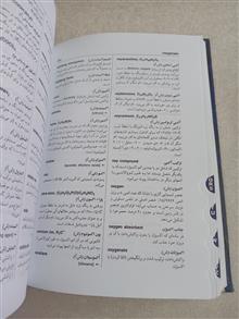 فرهنگ