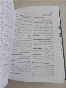 فرهنگ