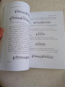 تئوری
