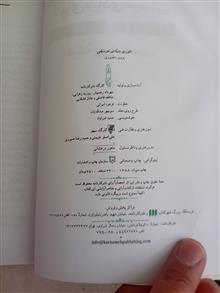 تئوری