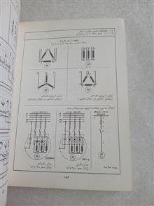 مدارهای