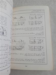 مدارهای