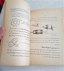سیم
