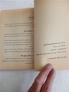 سیم