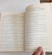 تحقیق