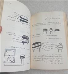آموزش