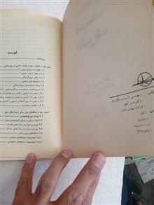 مهندسی