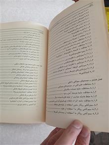 مهندسی