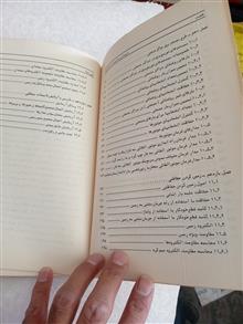 مهندسی