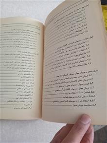 مهندسی