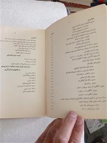 الکتریسیته